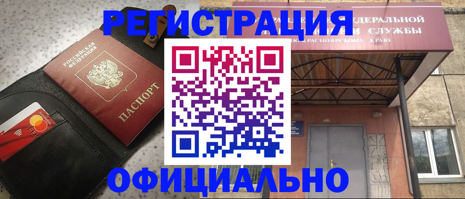 прописка в квартире в Волгоградской области