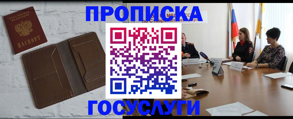 регистрация для школы в Волгоградской области