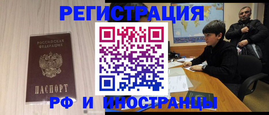 пропишу в квартире в Волгоградской области
