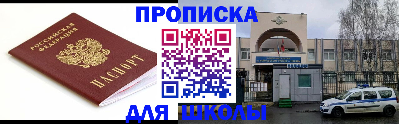 регистрация в Волгоградской области